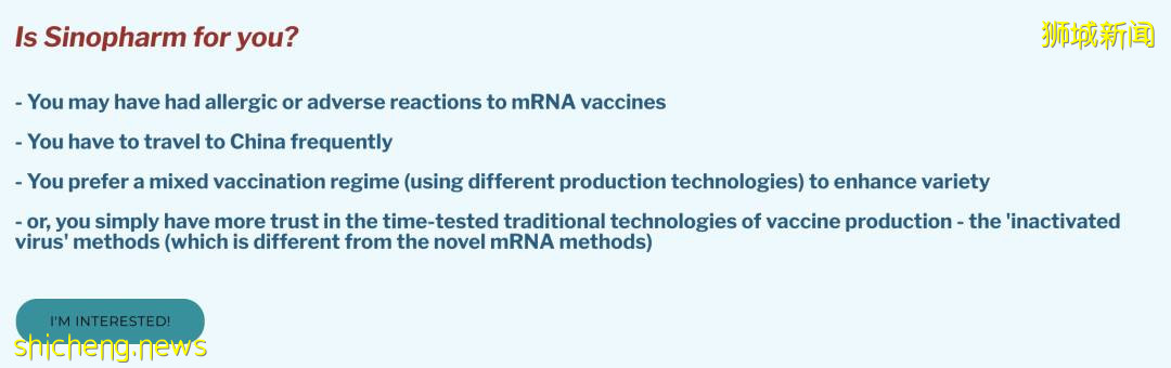 又开始排队！科兴免费后需求大增，有人取消国药预约