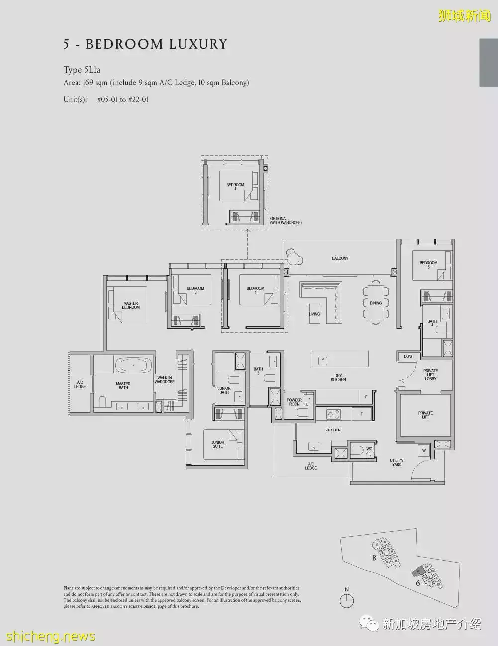 Kopar at Newton 紐頓銅源（D09），紐頓地鐵站邊上的公寓期房，學區房