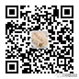 萬得福水餃,滿足在新加坡的你所有對點心的幻想!