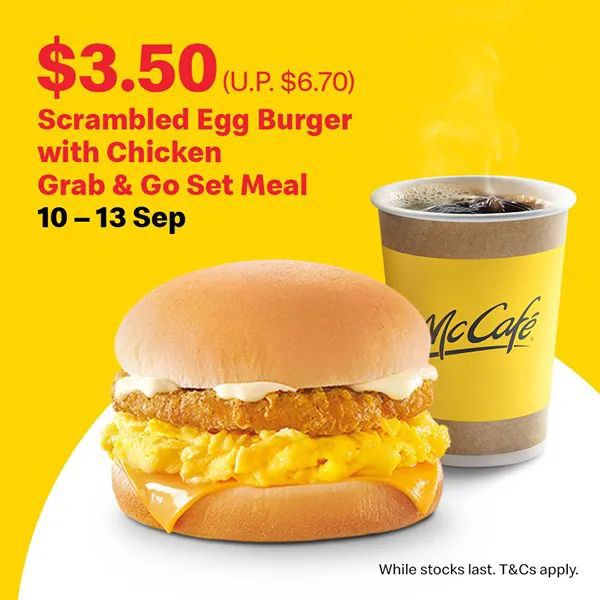 【下周优惠】新加坡小ck半价、麦当劳早餐买一送一