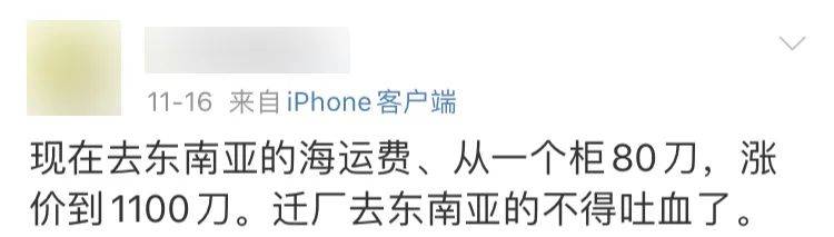 爲什麽中國至新加坡的海運費突然暴漲，一箱難求