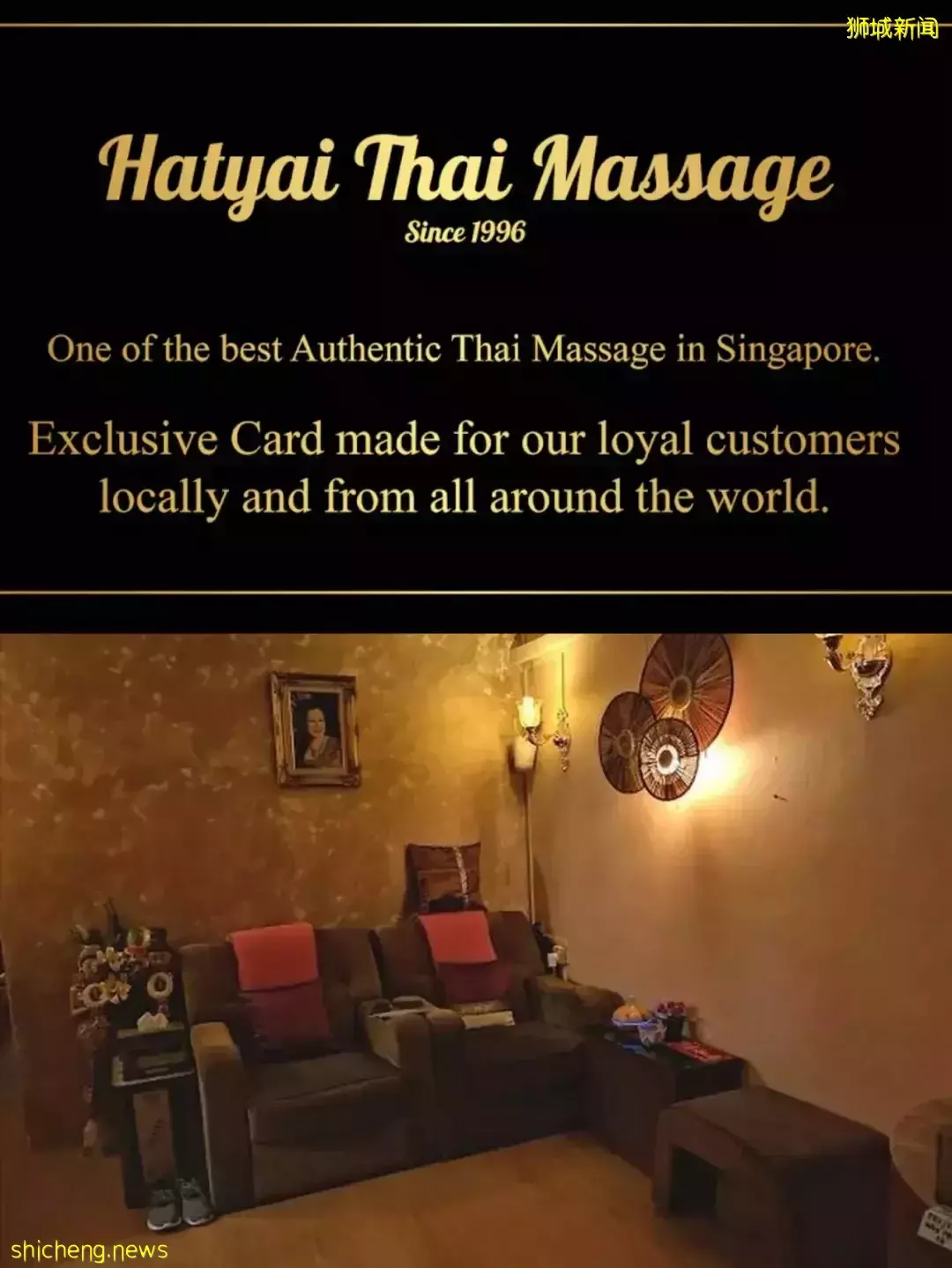 新加坡5間超正宗泰式按摩,低至$38起,享受脫胎換骨的快樂