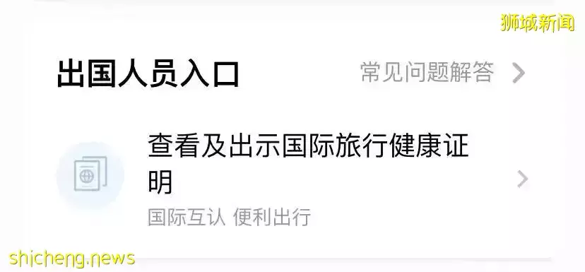 入境必備 打哪些疫苗才能入境新加坡