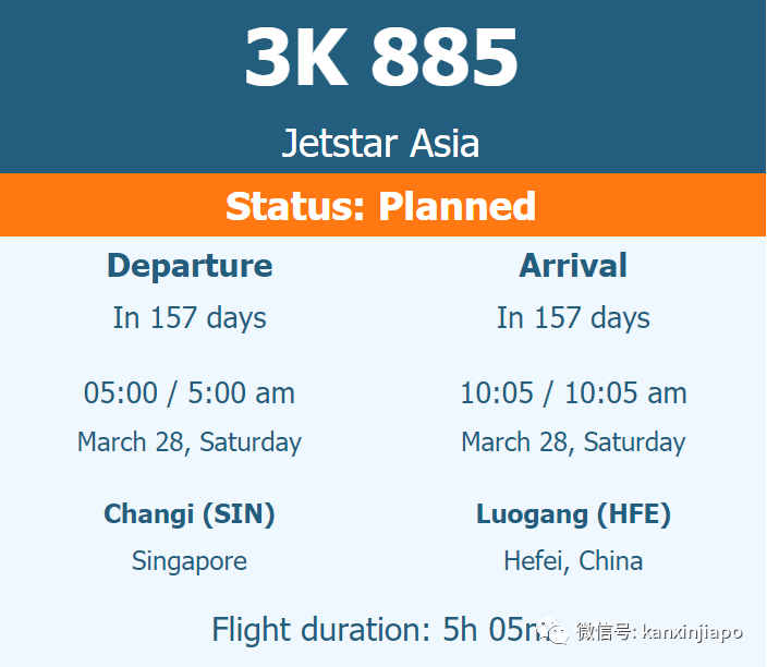 新加坡直飞中国终于开通这条新航线!