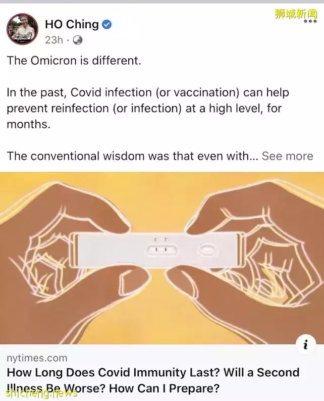 曝28天最快二次感染新冠、症狀更重!新加坡總理夫人:別以爲病毒越變越溫和