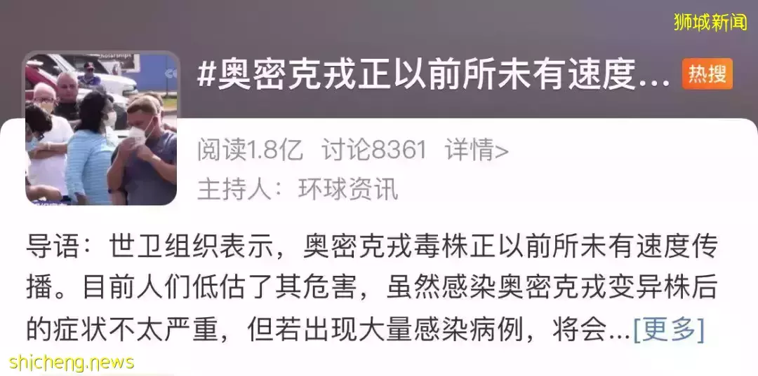 部长:本地几周内或迎来新一轮、更大规模感染!英国突然官宣“躺平”,新加坡会跟进吗