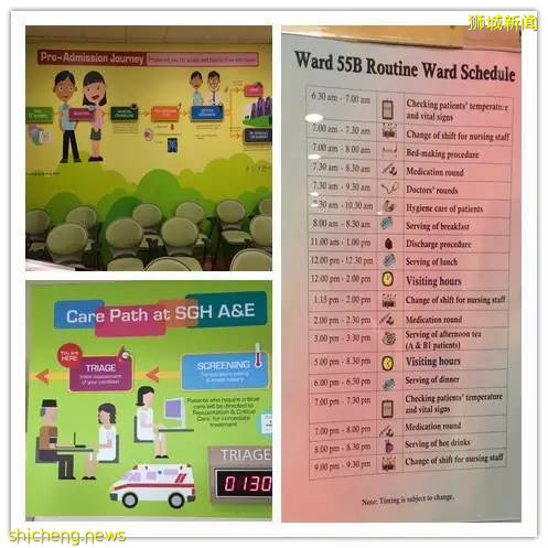 新加坡護理管理經驗