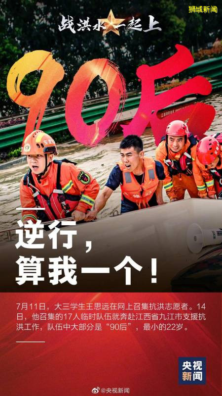 千萬人受災！多國被洪水席卷！澳洲海景房失守，日本就像災難片