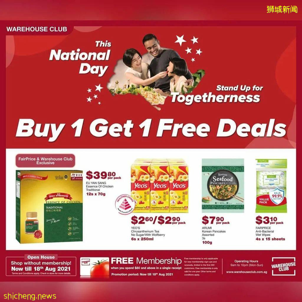 【國慶3天去哪​】麻辣小龍蝦免費送！9大燈光秀，楊國福半價，國慶200張電子優惠券