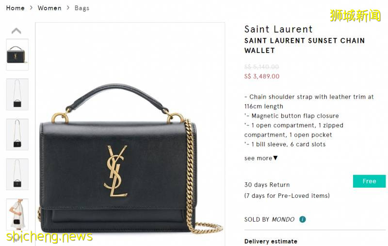 新加坡大牌折扣季襲來，名牌包YSL/FURLA/CHLOE/MCM低至5折