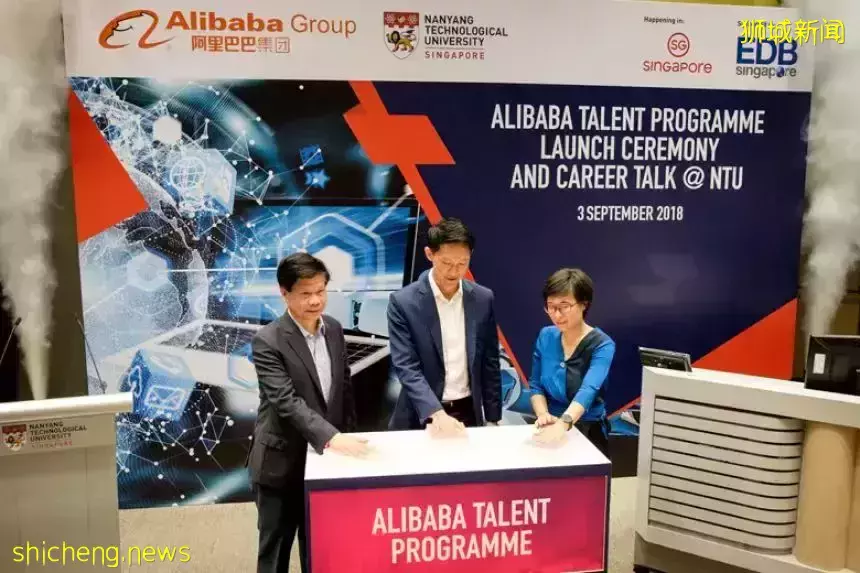 Alibaba Talent Programme 2022