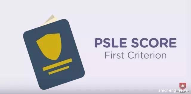 新加坡留学在读期间想申请PR，考完AEIS／S-AEIS可以申请吗