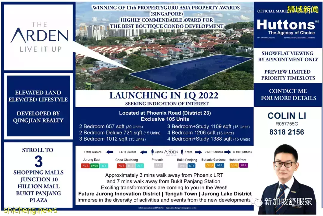 近期約10個新盤欲登場！推出大概1500新公寓單位