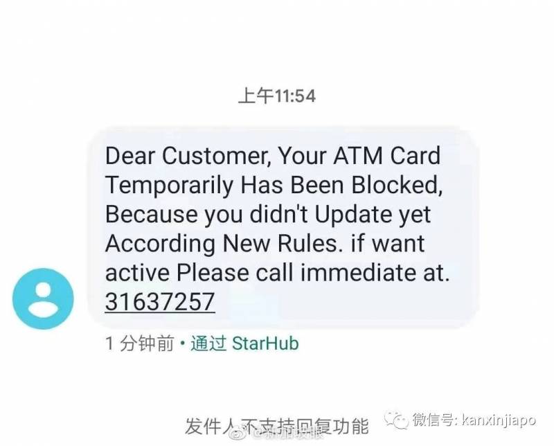 骗子：在线等！急！怎么用英文在新加坡行骗