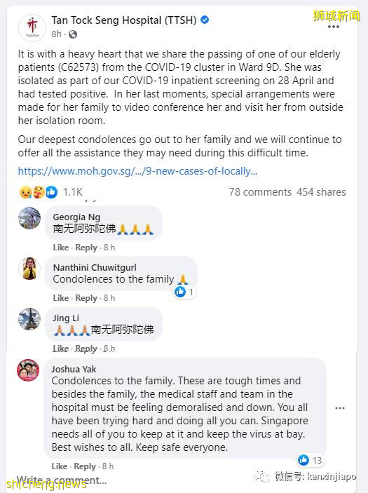 医院感染群88岁老妇病逝；大学、中学、跨国公司、Spa、客工宿舍出现病例