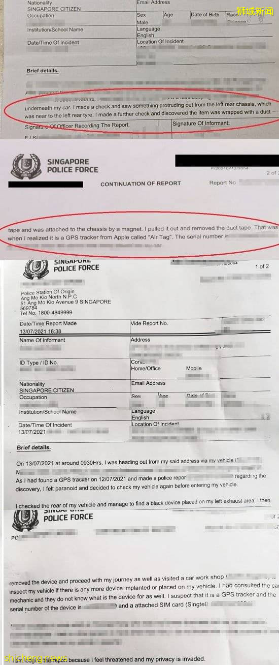 车底发现追踪器 少东放话 要对方当面对质