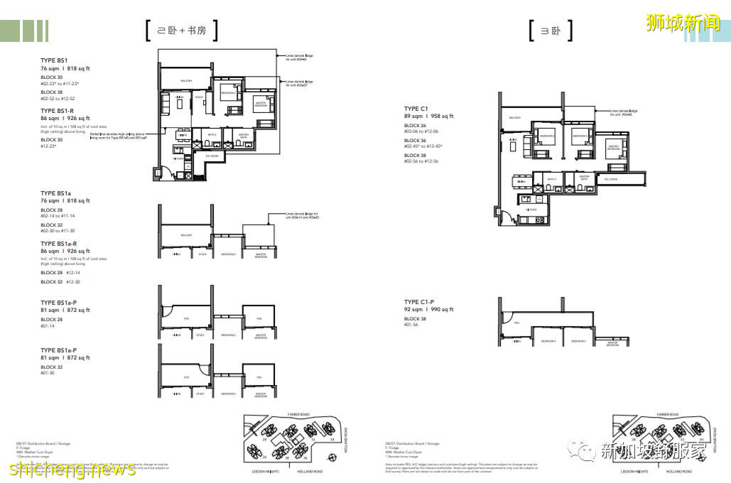新加坡“天才教育計劃”(GEP)學校學區詳解 第二季 （附南洋小學學區房新盤推薦）