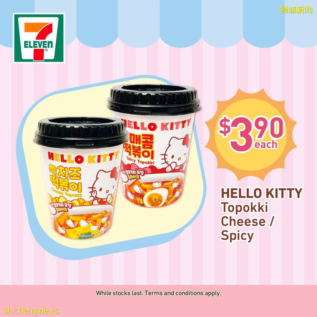 7 Eleven“Hello Kitty辣年糕”✨凱蒂貓魚餅、芝士/辣味可選🔥每盒$3.90、全島已上架🎉