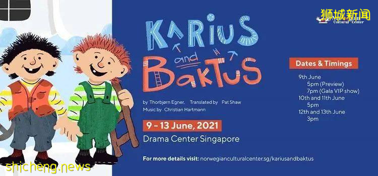 【周末去哪】濱海灣ins風展覽，夢幻節日燈飾，酒店買1送1，特價按摩spa