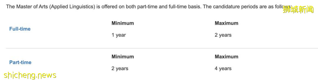 項目介紹 NTU 國立教育學院授課型碩士項目 應用語言學