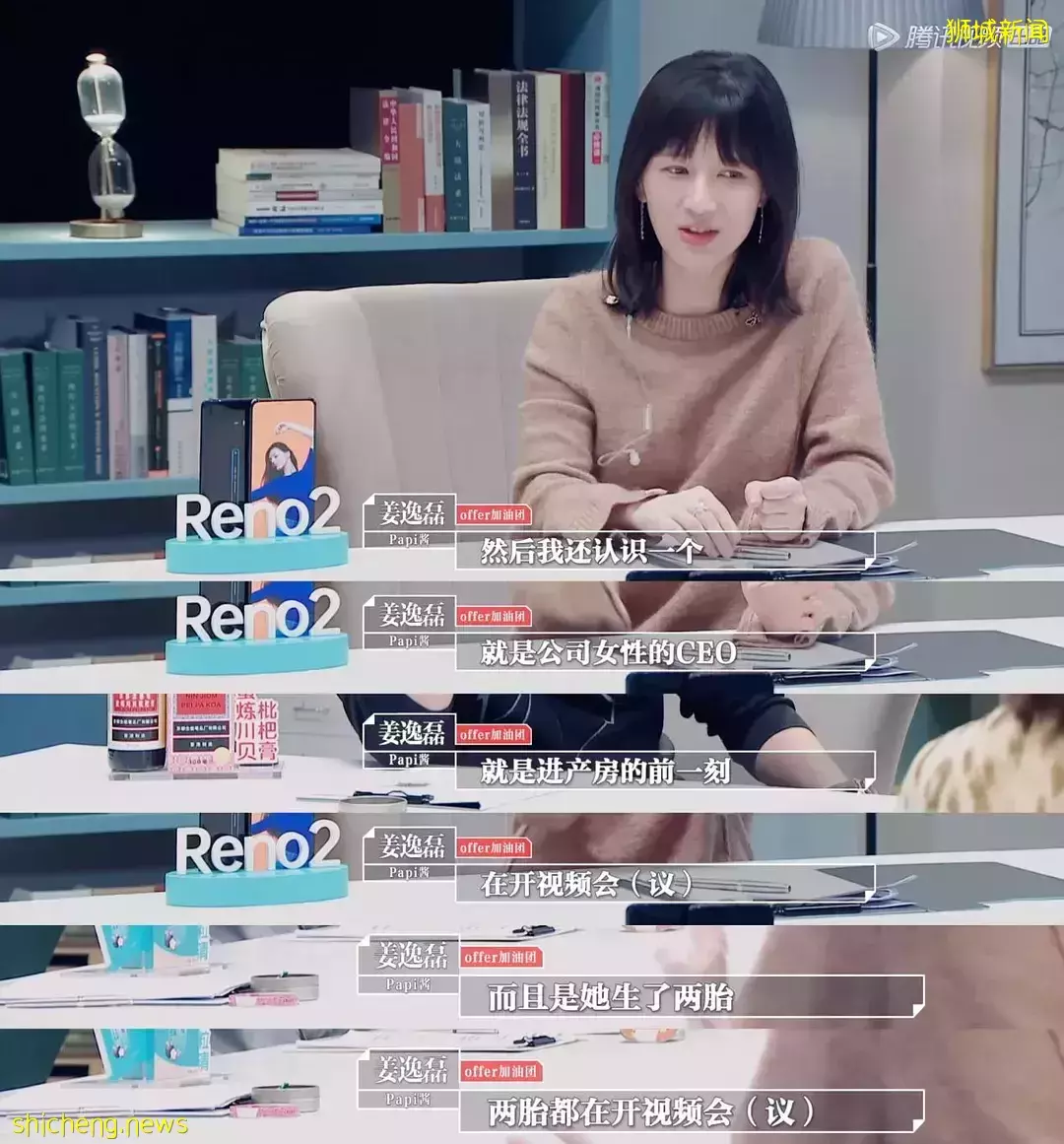 新加坡女警哭訴：懷孕30周忙到沒時間吃飯，還是被職場霸淩了