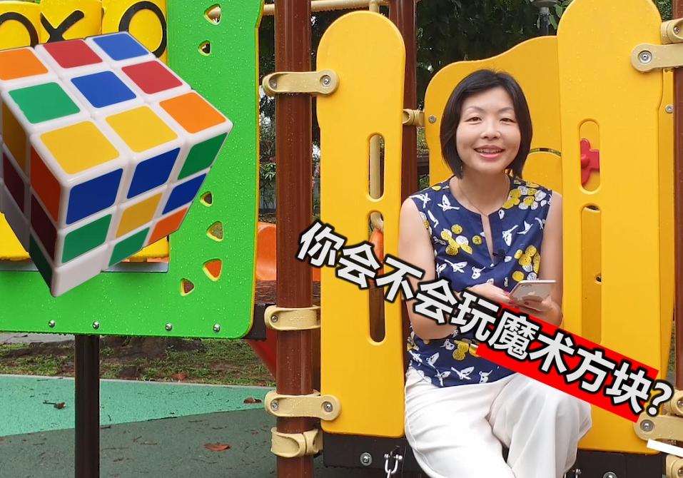 数理顶呱呱的学霸女议员 小学竟为了这件事吃了一顿藤条