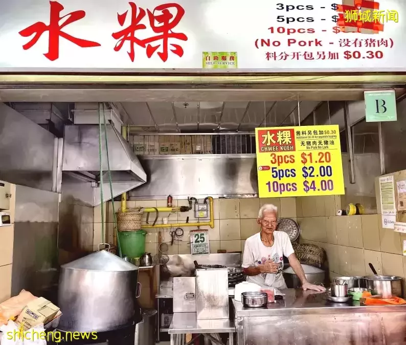 曾为李总理做水粿的小贩,无私分享食谱