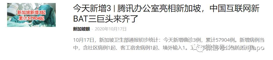 Google创始人设立家族办公室,又一巨头落户在新加坡