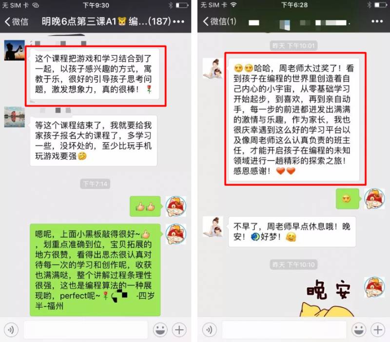 新加坡總理秀才藝,百萬網友瘋狂打Call!究竟秀什麽那麽稀奇