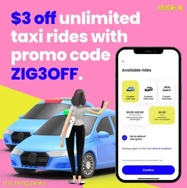 本周折扣！鹿角巷送免費奶茶！MK包包5折+額外8折！母親節珠寶首飾$69起！星耀樟宜38家餐廳買一送一