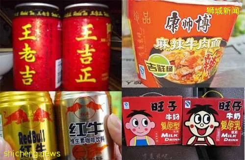 新加坡:A貨殺手