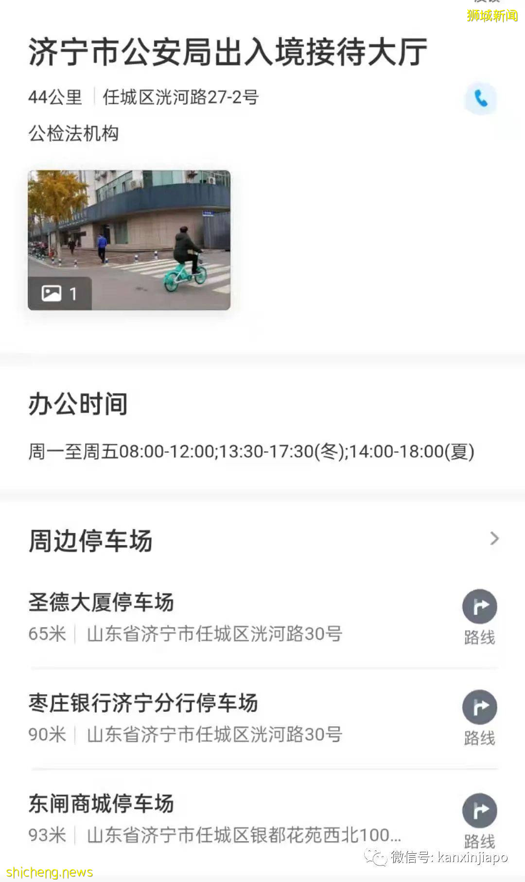 最新攻略:外籍驾照如何转换成中国驾照