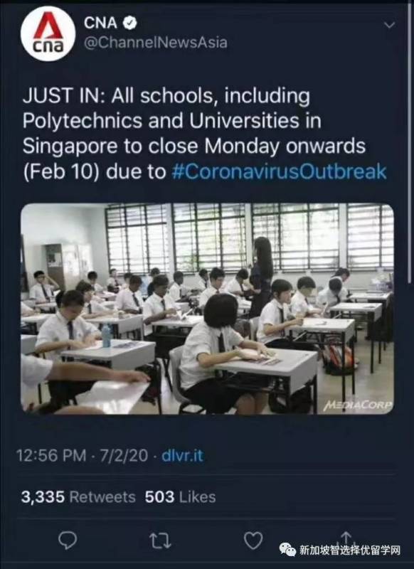网传新加坡教育部宣布，所有学校停课！？假消息