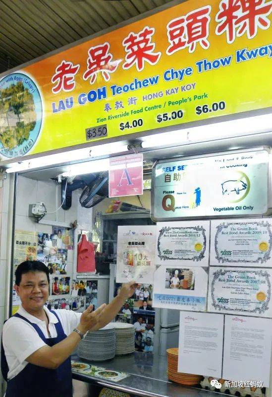 新加坡權威美食家列出10大必吃的小販佳肴，第一名是