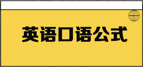 新加坡华人注意啦！紧急通知：招募2000名华人学英语，免费培训！