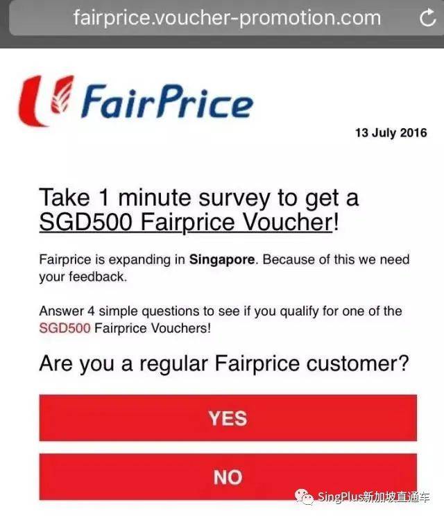 警惕！又有同胞在新加坡被騙200多萬！你的個人信息在暗網只值2新幣