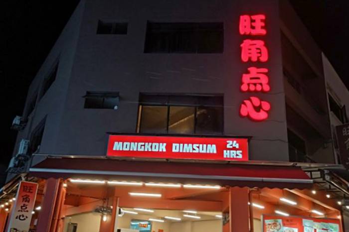 狮城美味 好一口田鸡粥,快来看看这些好店