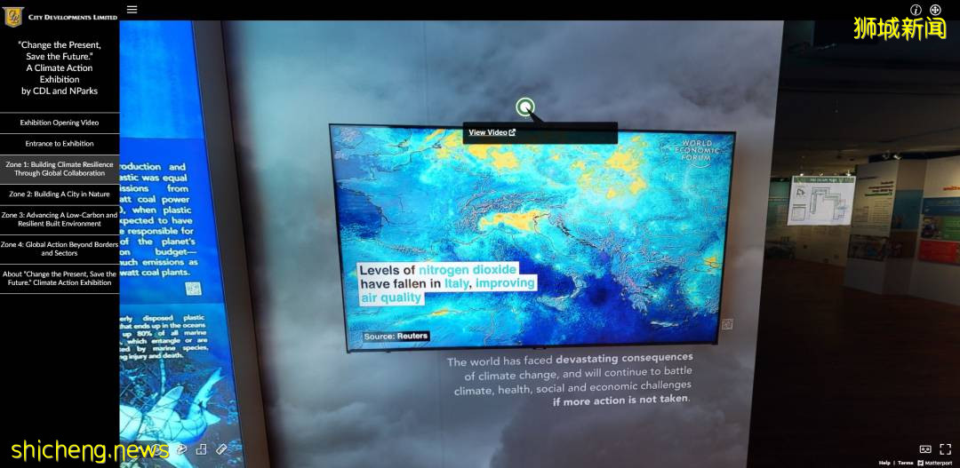 “改变现在,拯救未来”——城市发展集团与新加坡国家公园局联合办展,共同关注全球气候变化