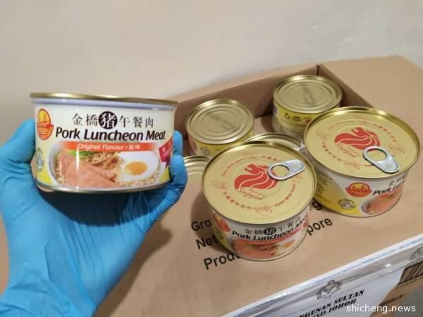 新国私运猪肉罐头入境 罗厘司机被扣查