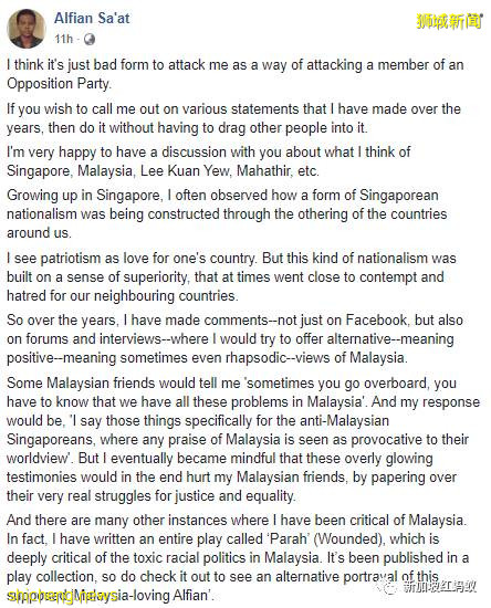 執政黨議員和反對黨黨魁,爲了一名新加坡劇作人展開唇槍舌劍!