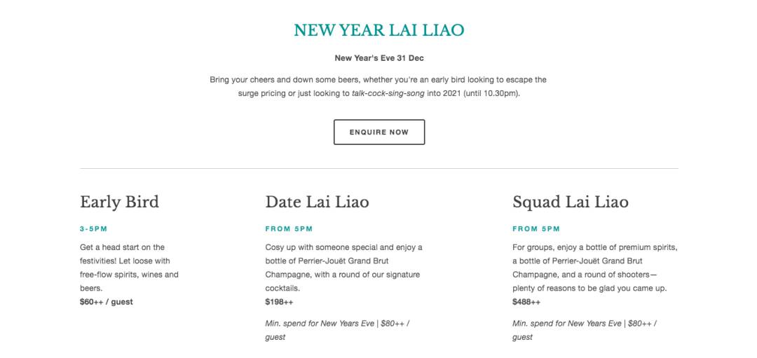 跨年去哪兒？來新加坡這幾家skybar, 360°俯瞰超級無敵夜景