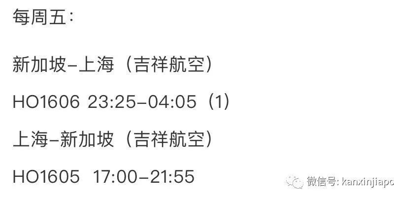 今增XX | 新加坡进入中国政策新调整,包括不必酒店隔离14天