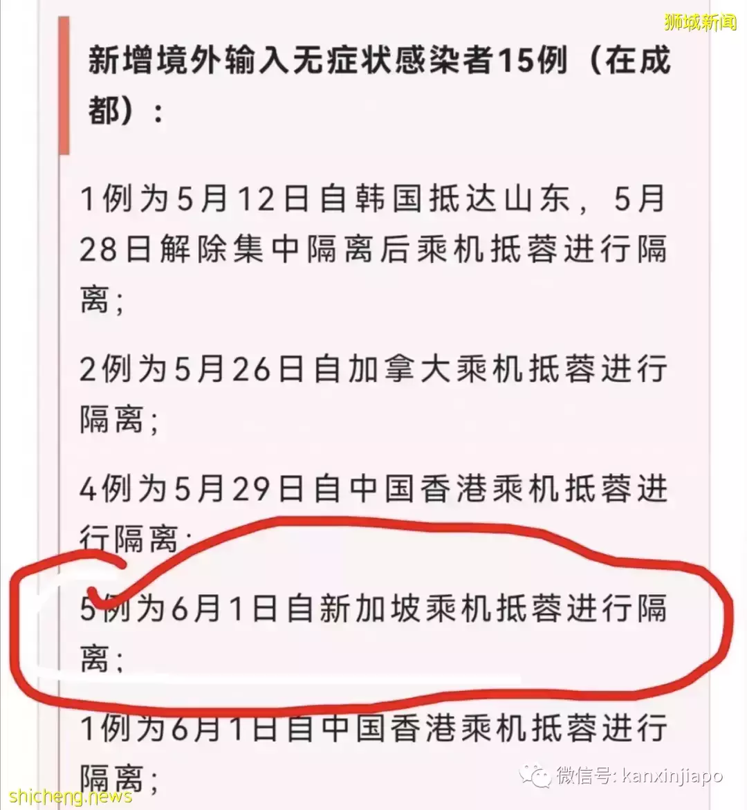 入境南京隔离政策变为“7+7+7”!又一飞中国航班复航(附最新入境一览表)
