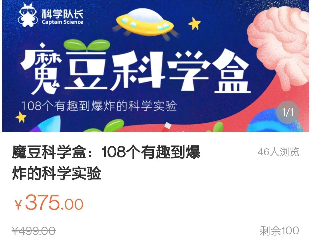 风靡中国的科学实验在线课程,新加坡首次组团