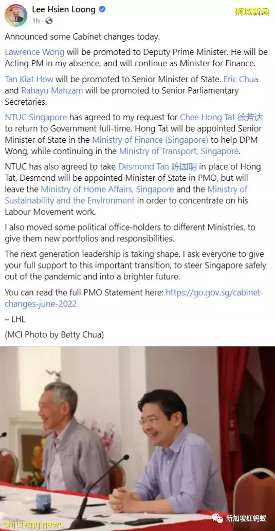 新加坡内阁宣布改组但多为“小调动”　黄循财顺理成章升任为副总理
