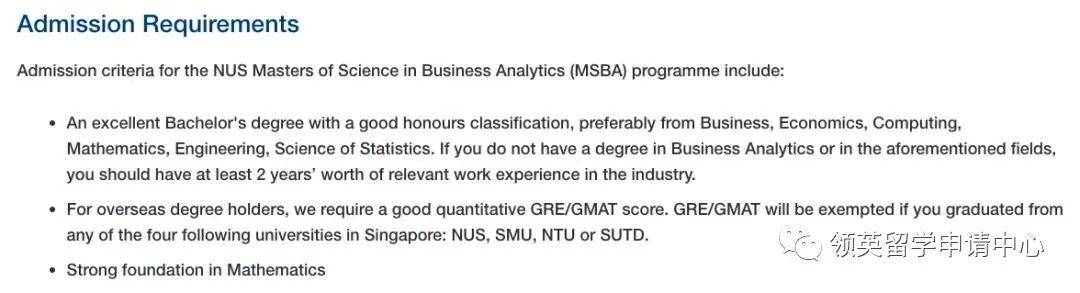 新加坡公立院校申請指南