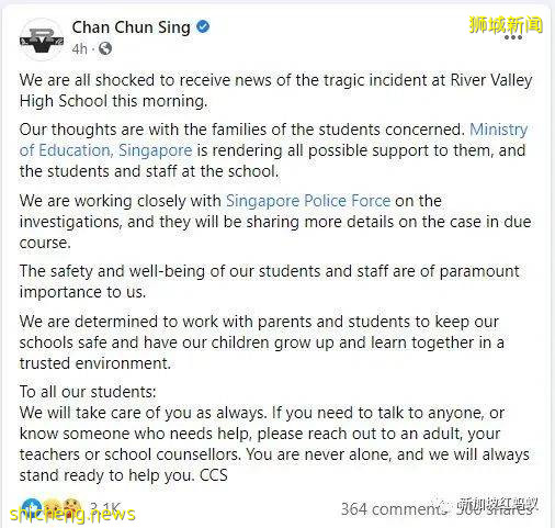 罕见命案!中学生挥斧杀人案吓坏新加坡人,背后究竟有什么样的心理包袱