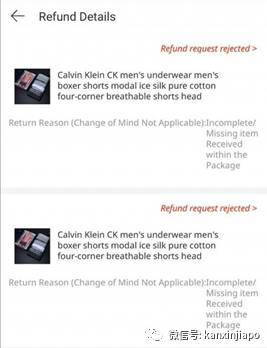 网购“CK名牌内裤”,收到的却是山寨货, 网友:笑到趴地
