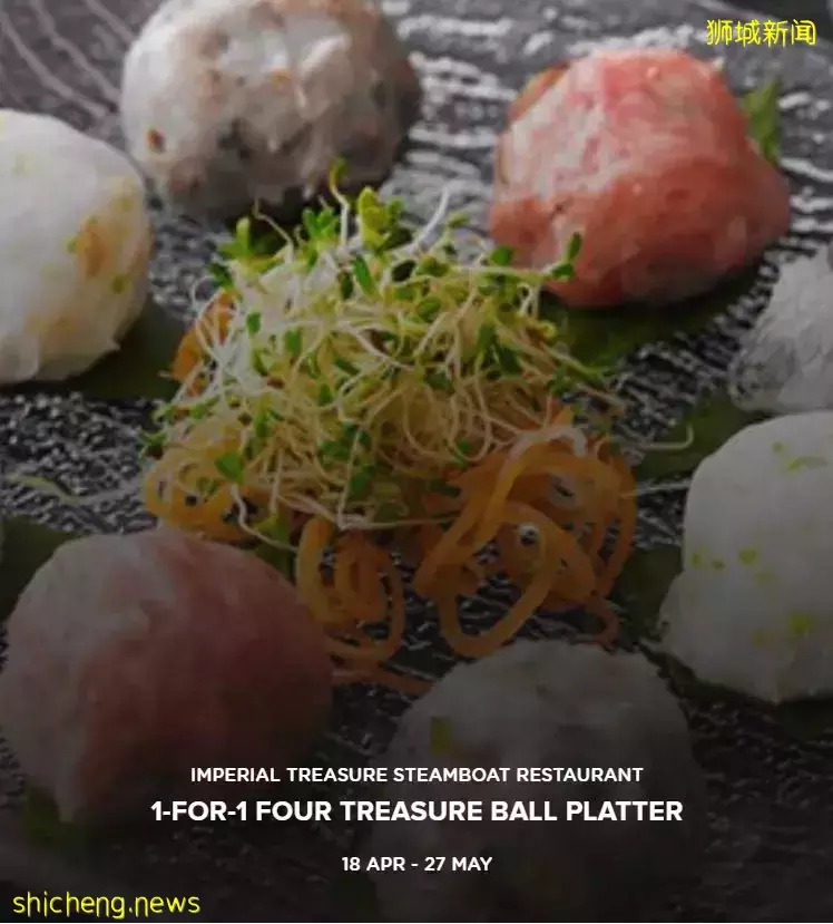 ION推出超多買一送一餐飲優惠！有效期至5月27日