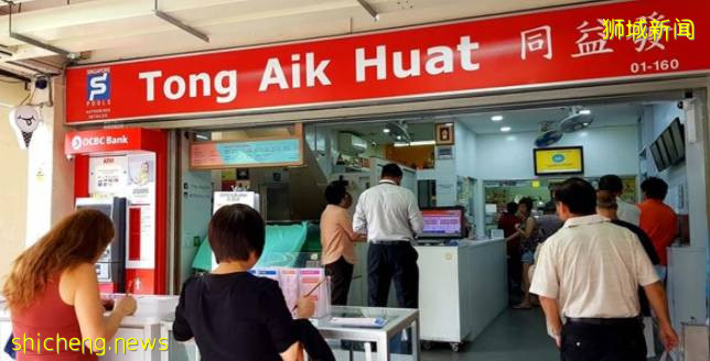 新加坡两人瓜分1062万新币彩票大奖!七年来这几个投注站最“神”